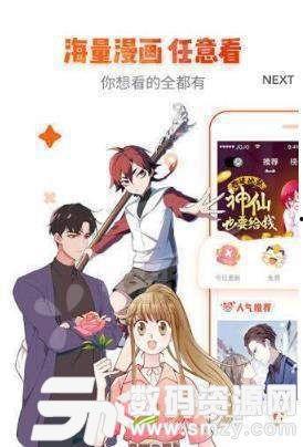 动漫在线观看免费版大全